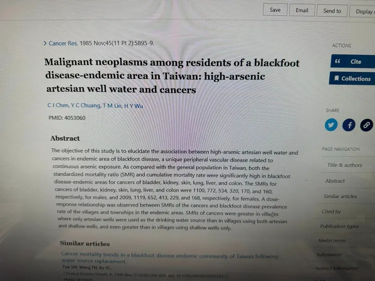 翻攝自吳明賢臉書