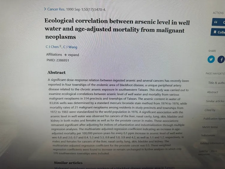 翻攝自吳明賢臉書