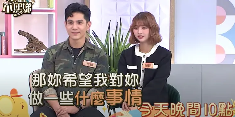 祖雄。引自「小姐不熙娣」YT