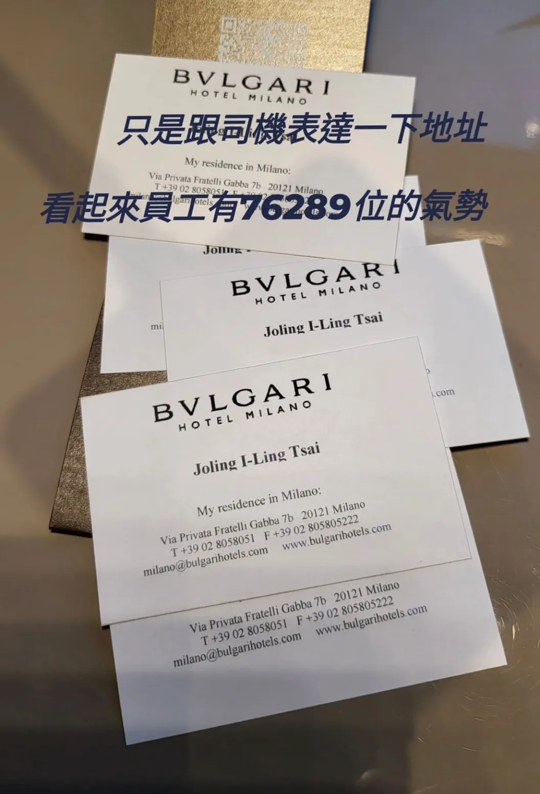 寶格麗為蔡依林的米蘭之行特別印製名片,上面除有她的英文名字外,還不經意洩漏了她在米蘭「短暫的家」,就是鼎鼎有名的寶格麗飯店。翻攝jolin_cai IG