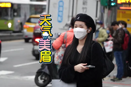 6縣市濃霧乍暖還寒！明天開學「回到冬天」　最冷10°C時間曝