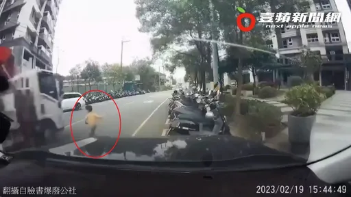 揪心影片！5歲童追父母過馬路　遭貨車高速衝撞倒地重創