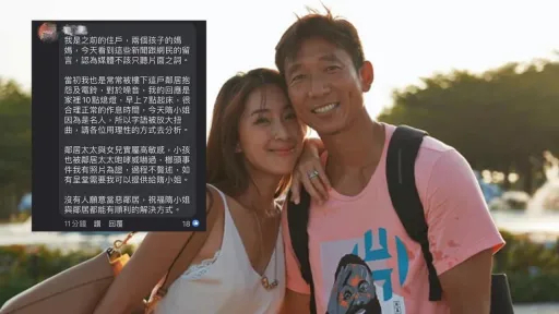 隋棠被鄰居控大鯨魚 律師指「名人才是蝦米」釣出賣屋房仲回應