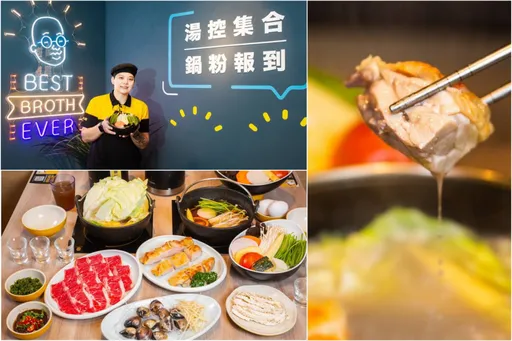 雞湯大叔四月進軍永和，打造最寵員工的火鍋連鎖