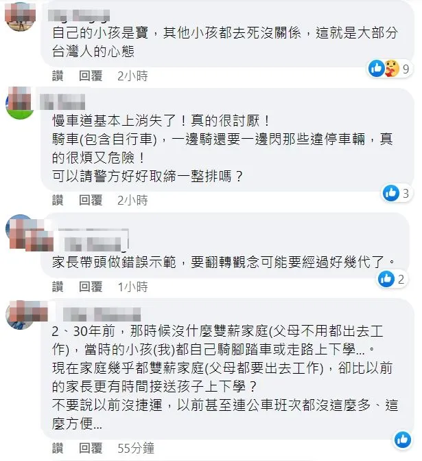 翻攝自《WoWtchout–地圖型行車影像分享平台》