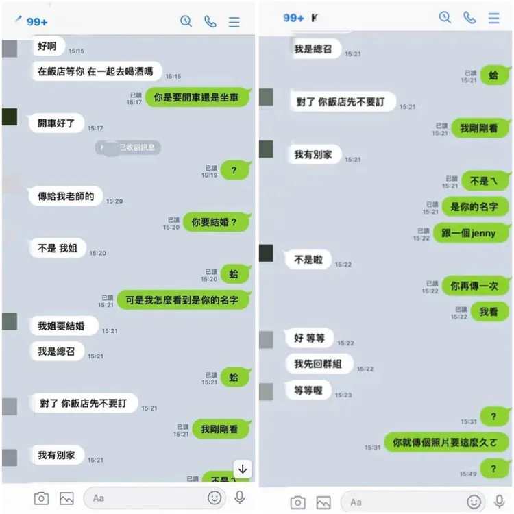 準新郎官K先生下個月要結婚了，還約女網友喝酒開房間，女網友大反擊重擊渣男。翻攝《Dcard》論壇