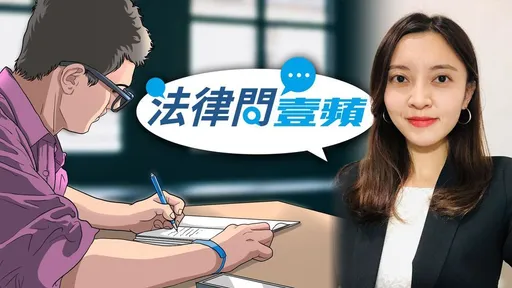 法律問壹蘋|機車被挪出停車格衰挨罰!竟是鄰居幹的 快出這招反制