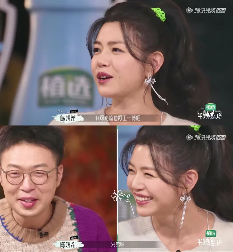 陳妍希被問會嗑老公哪部戲的CP，給出機智的答案。翻攝《半熟戀人2》