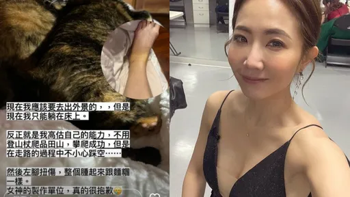 謝忻情人節「只能躺床」!曝左腳腫得像麵團 最怕醫生跟她說4個字