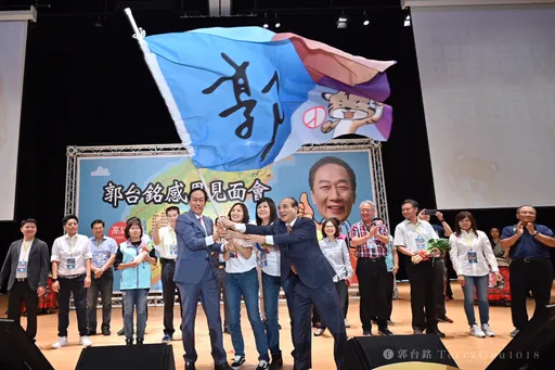 備戰2024？郭台銘今會面王金平　時間、地點曝光