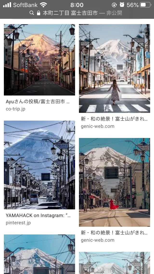 社群媒體上「本町通商店街與富士山合影」。翻攝推特 twitter/ミカ