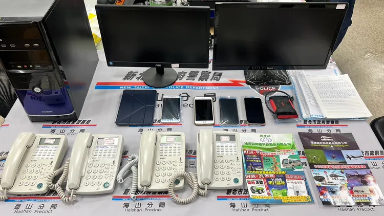 警方查扣話術講稿及教戰手冊、客戶名單資料等證物。海山警分局提供