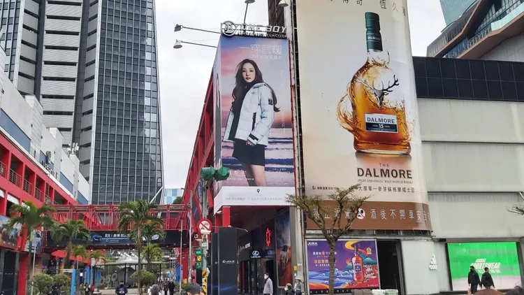 街頭也有朴敏英的宣傳看板。