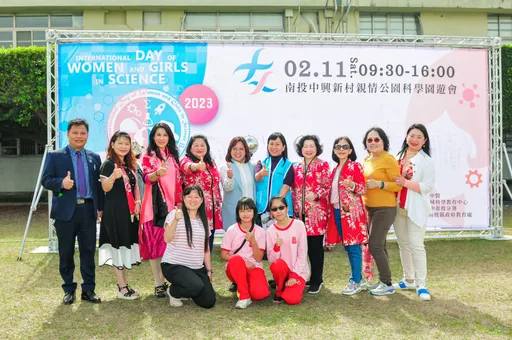 國際女性科學日 產官學一同響應