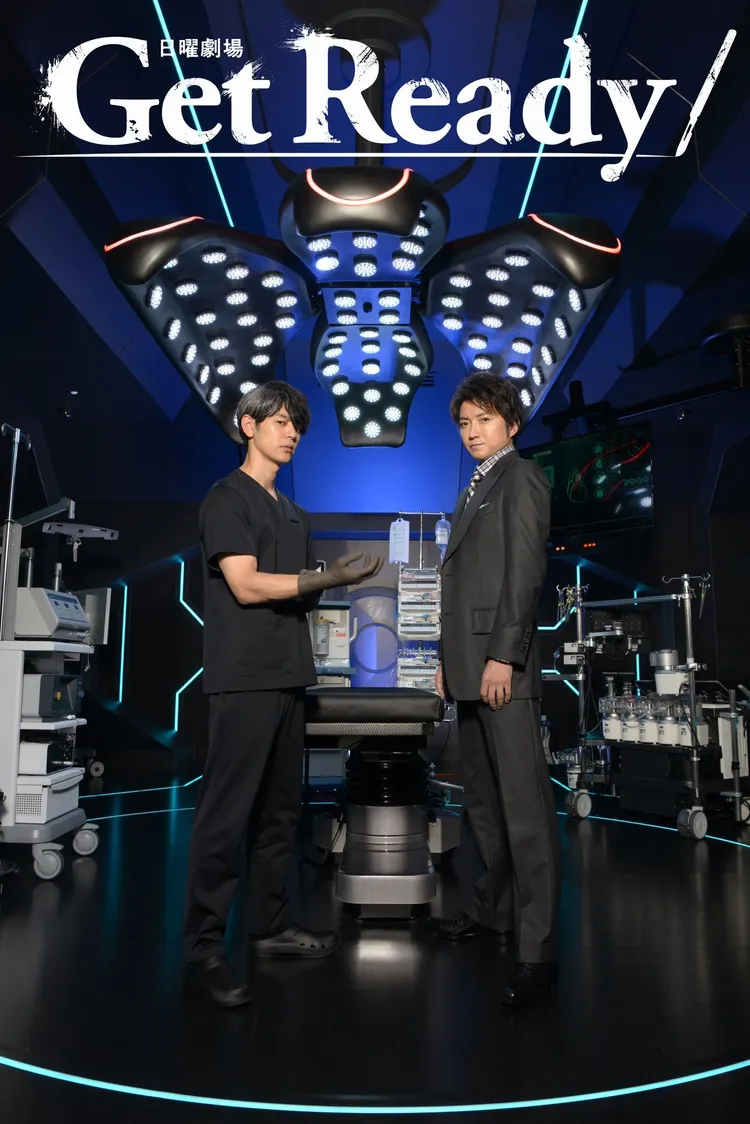 妻夫木聰（左）和藤原龍也睽違20年再合作。翻攝官方推特