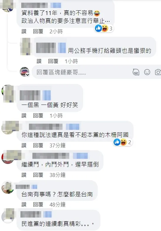 翻攝自謝克洋臉書