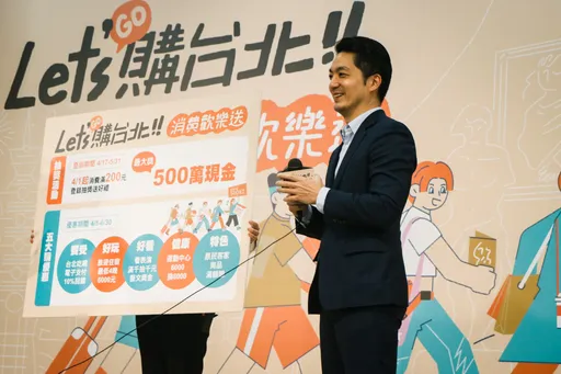 北市推6000元「放大術」!憑發票最高獨得500萬 蔣萬安:有望吸30億商機