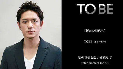 瀧澤秀明脫離傑尼斯5個月 另起爐灶培養新星