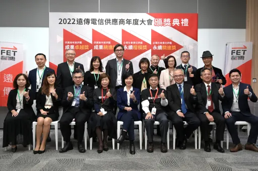 亞泥買進遠傳電信股票 中華信評:可能略削弱亞泥資本