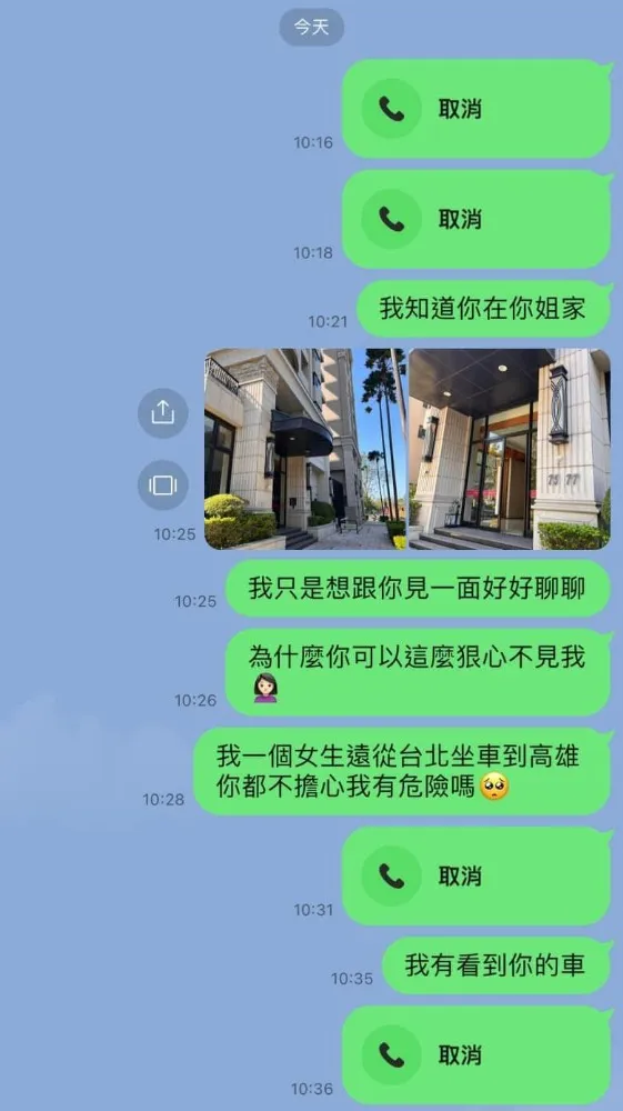 男方似乎發狠了心，拒和流水席新娘見面。翻攝自匿名2公社