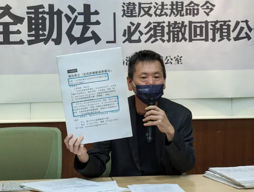《全動法》預告僅14天違法? 林為洲批國防部:依法行政有那麼難嗎?