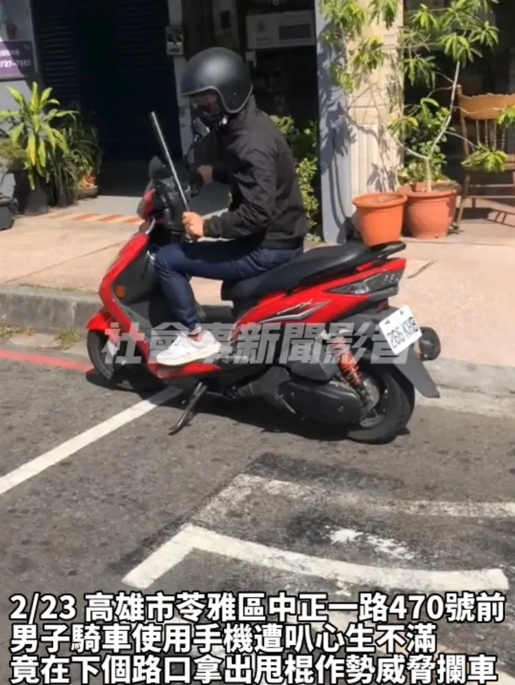 高雄一名機車騎士不滿使用手機被按喇叭，持甩棍追趕對方。翻攝社會事新聞影音群組