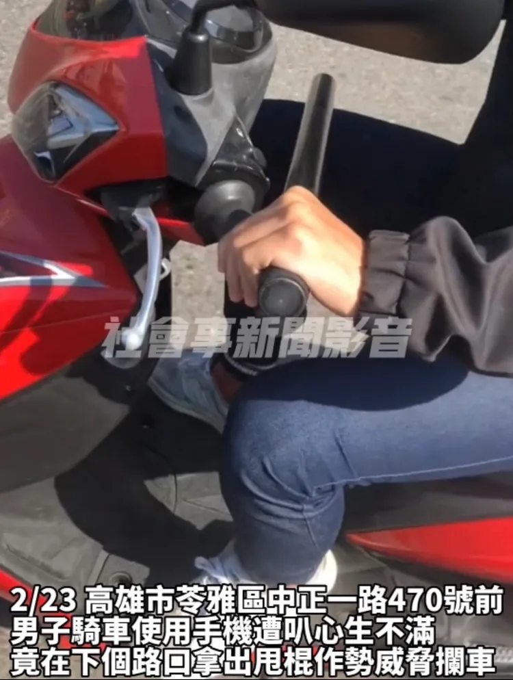 高雄一名機車騎士不滿使用手機被按喇叭，持甩棍追趕對方。翻攝社會事新聞影音群組