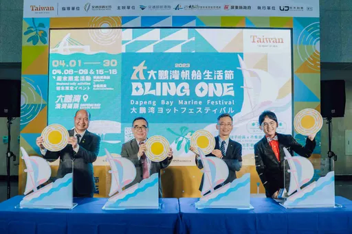 大鵬灣帆船生活節將登場　盛大啟航
