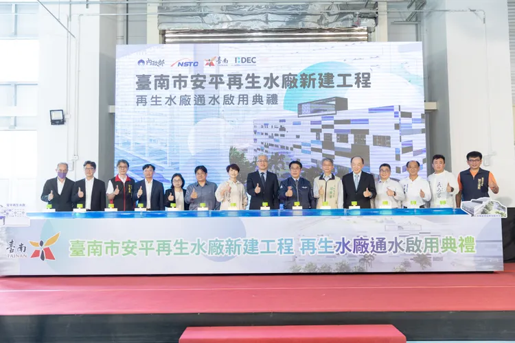 安平再生水廠今天舉行通水啟用典禮。市府提供