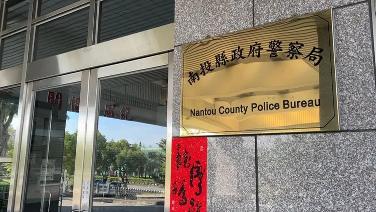 南投縣警局即起逐步恢復40個非主力所24小時運作。資料照片