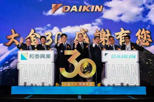 和泰興業代理大金空調30周年　感謝有您　ESG領先業界　全方位空氣及服務專家