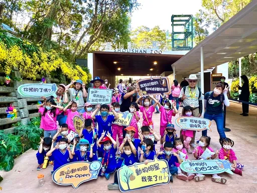 壽山動物園邀百位弱勢學童體驗　「蝦味先」陪童有吃有玩