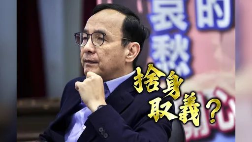 準備當「吳伯雄2.0」？　朱立倫請益讚這件事：這是基本態度