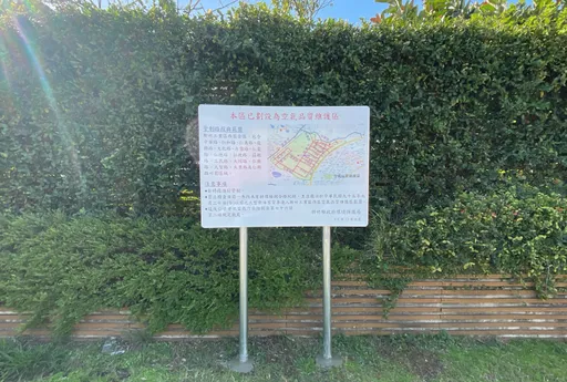 改善空品護健康 竹縣劃設空品維護區將涵蓋竹科