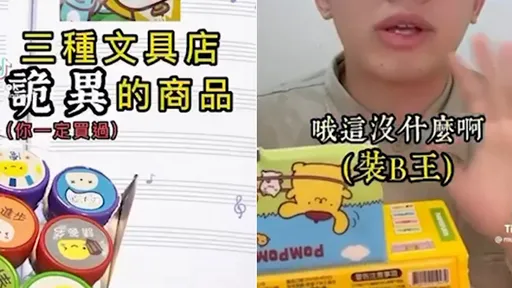 小時候有這些筆超「蝦趴」！用來寫字就遜掉了
