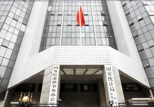 「一套人馬兩塊招牌」港媒：港澳辦升格擴權　中共兩會後公布