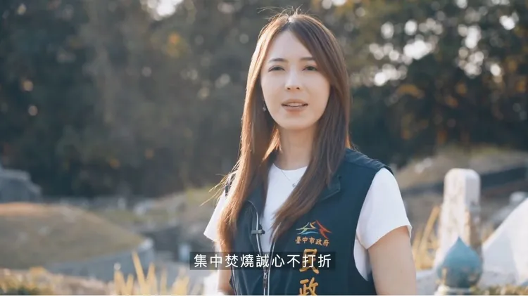 小花提醒民眾掃墓要謹記「四不二記得」要訣。民政局提供