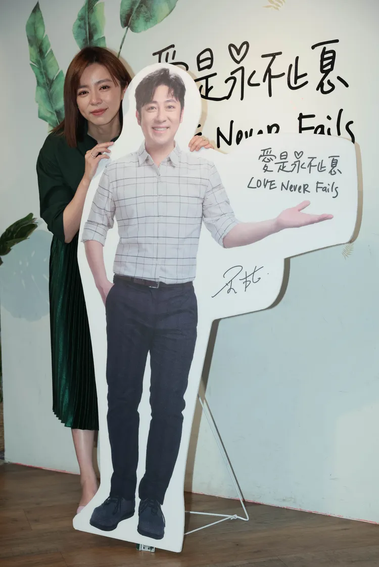 王瞳透露今天是艾成離世第200天。彭欣偉攝