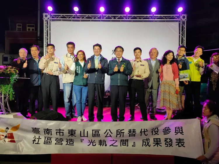 南市府今晚舉行「光軌之間」成果發表會。市府提供
