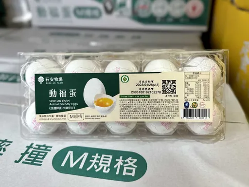 好市多雞蛋包裝改了！限購一盒　背後動機引熱議