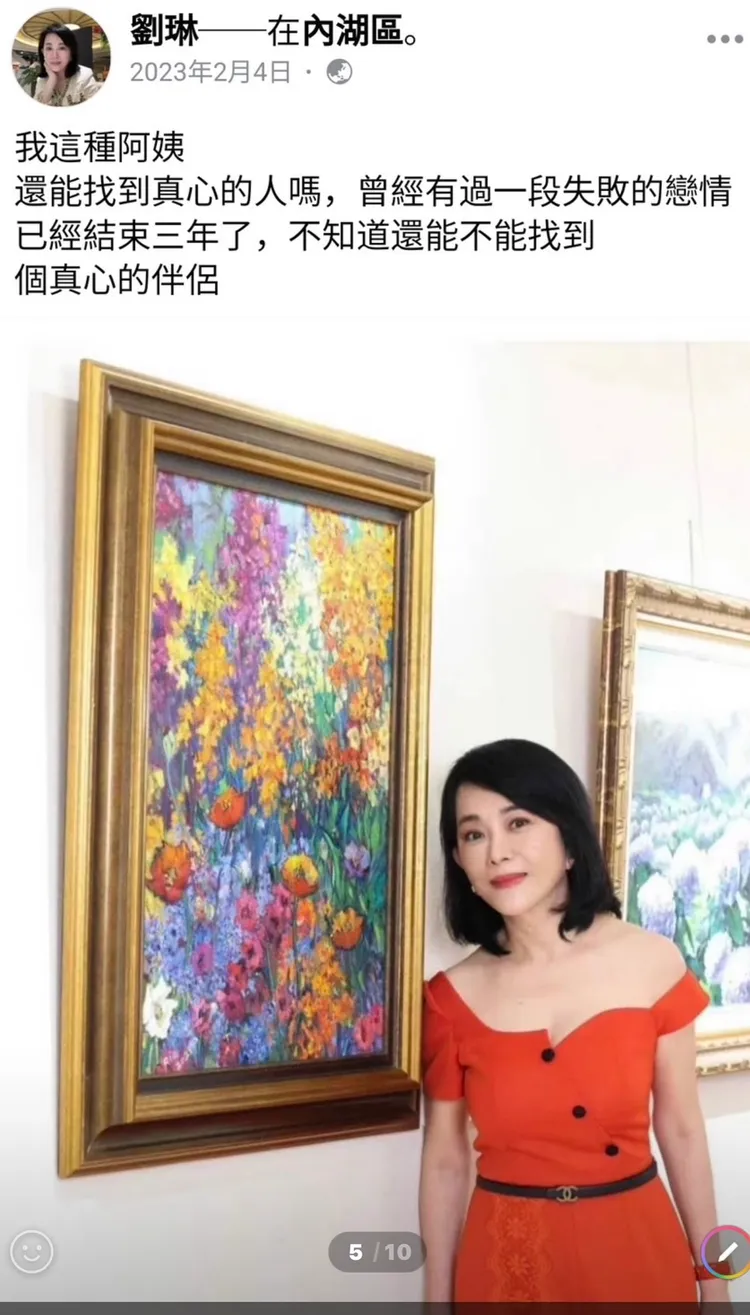 邱于庭照片被發文「我這種阿姨」。