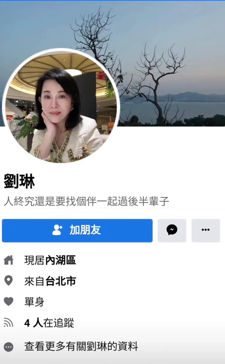 邱于庭的頭像被拿去盜用。