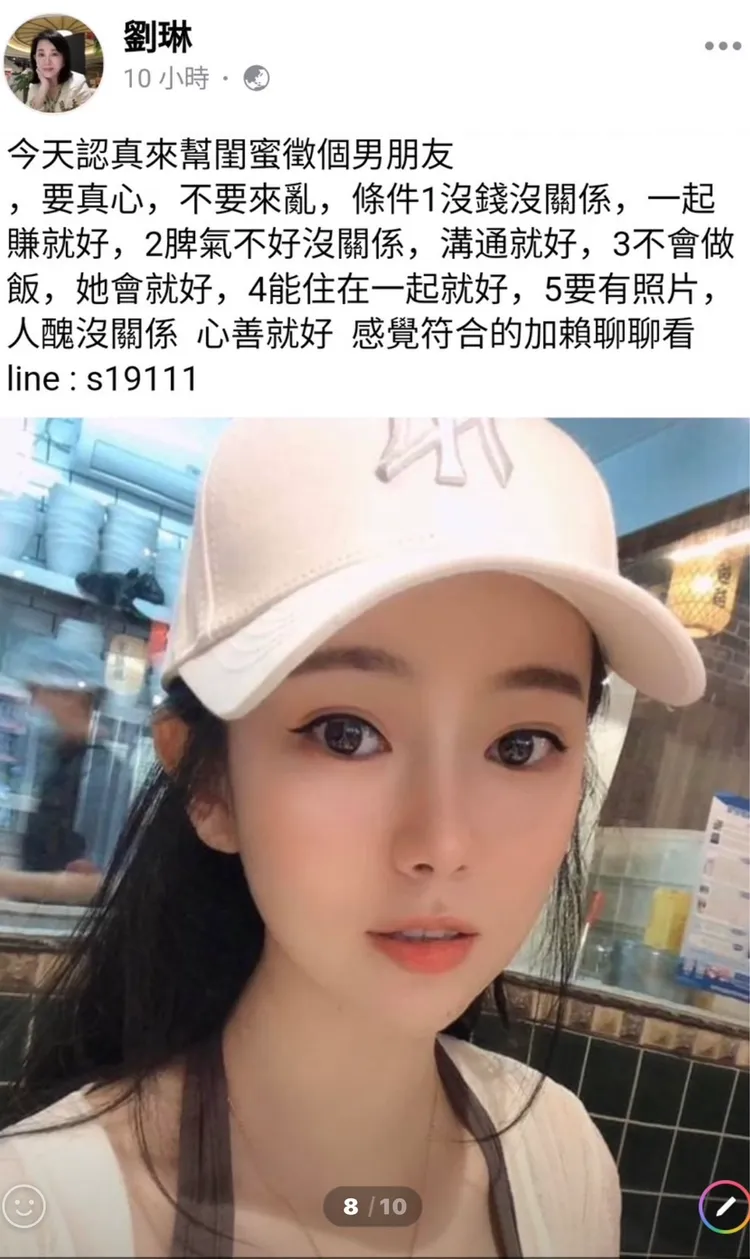 這張照剛剛已撤下。