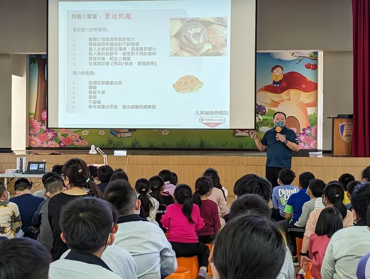 新北動保處特別邀請特寵講師到校宣講愛護動物觀念。動保處提供