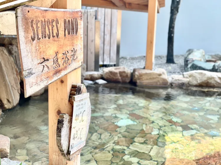 戶外3個露天溫泉池同樣24小時開放，只要穿著泳衣就能進入。曾仲葳攝