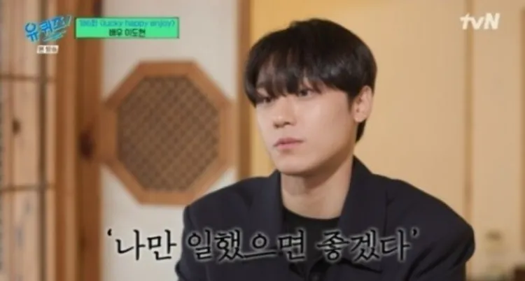 李到晛希望父母辭掉工作，以後由他擔任家中支柱。翻攝tvN