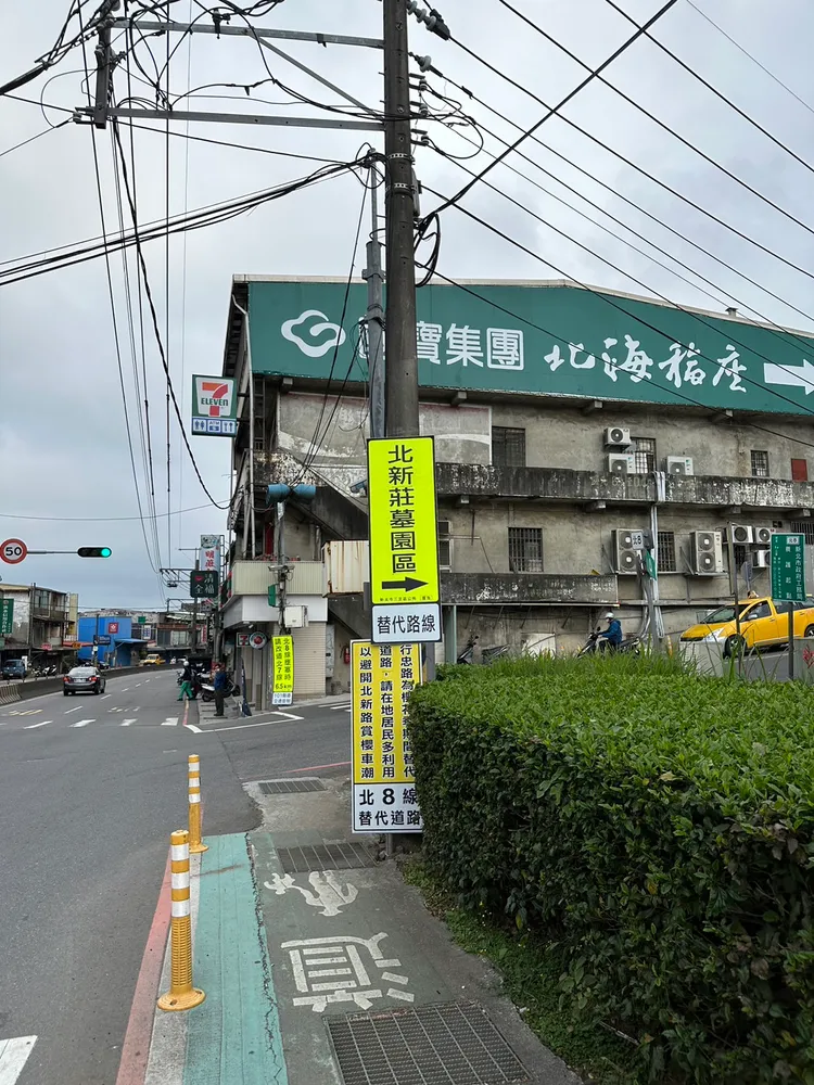 民眾可多利用替代道路。淡水警分局提供