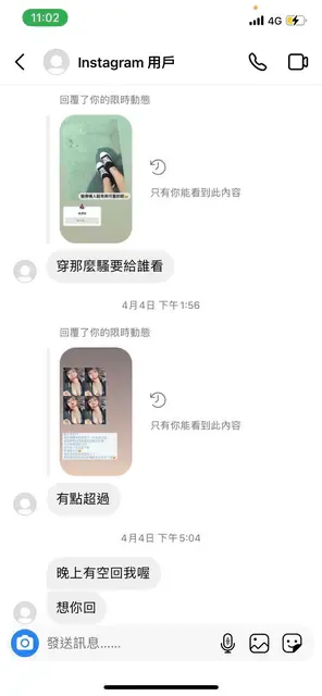 翻攝自論壇Dcard