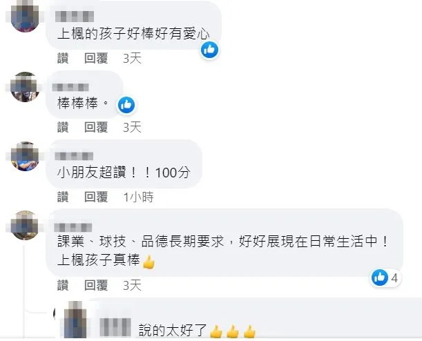 翻攝自臉書「臺中市大雅區上楓國小棒球隊」