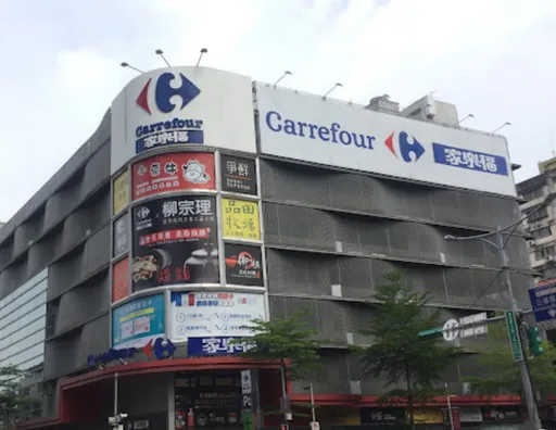 彩妝師逛家樂福踩到這跌倒！膝蓋受傷還磨壞萬元名牌褲　求償30萬結果出爐